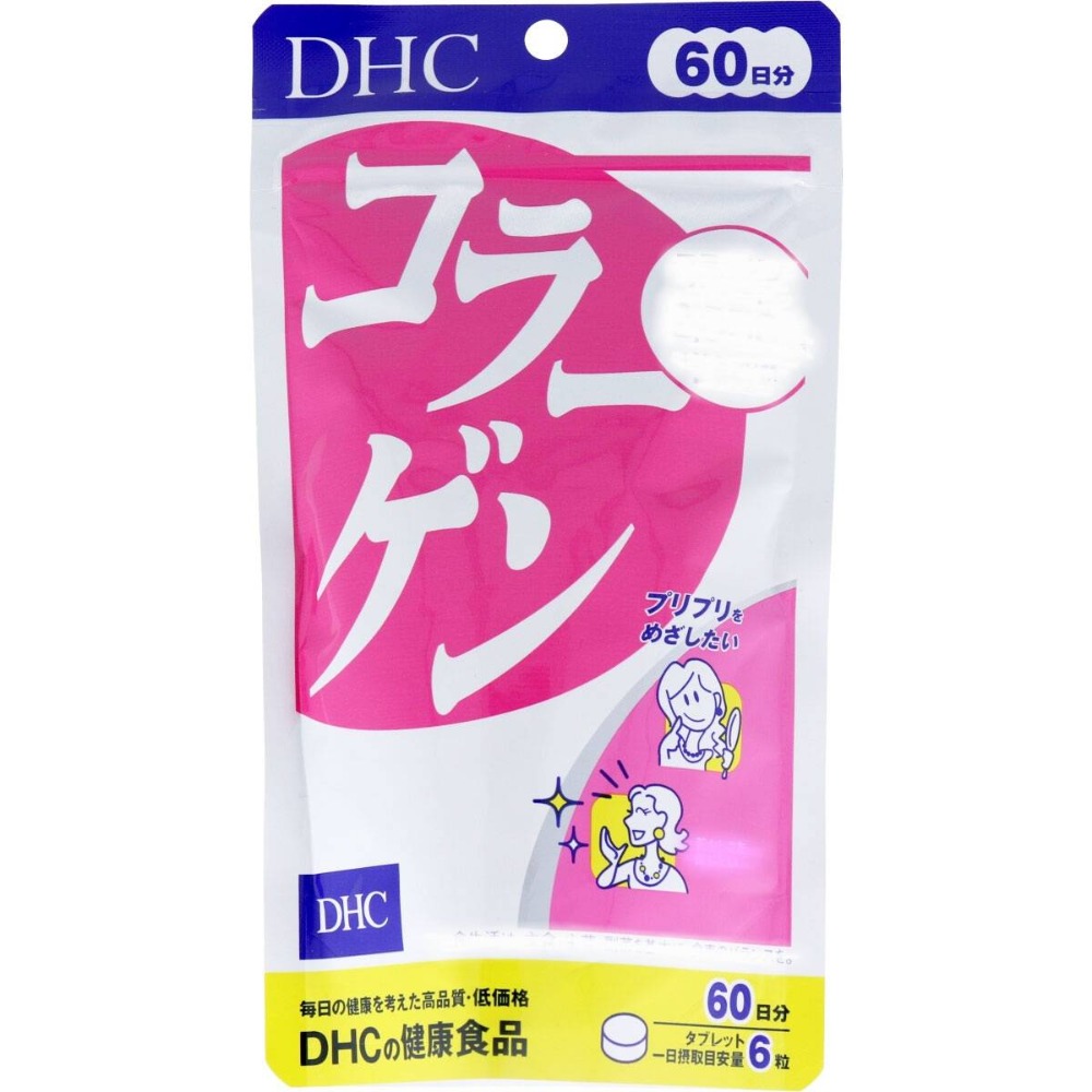 日本DHC系列 維他命 藍莓 薏仁 Q10 長效型 速攻藍莓 藤黃果 膠原蛋白 維生素 日本境內版-規格圖9