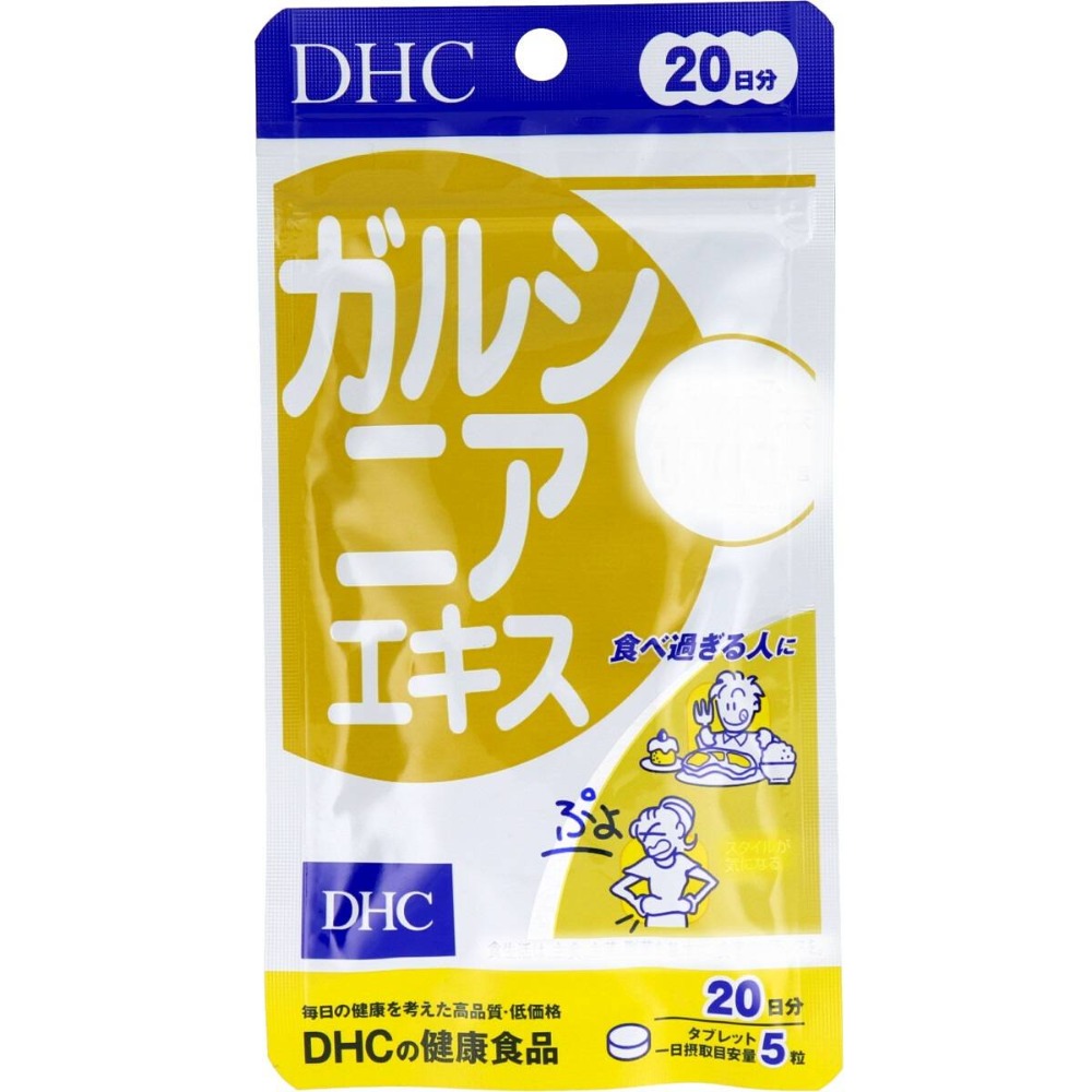 日本DHC系列 維他命 藍莓 薏仁 Q10 長效型 速攻藍莓 藤黃果 膠原蛋白 維生素 日本境內版-規格圖9