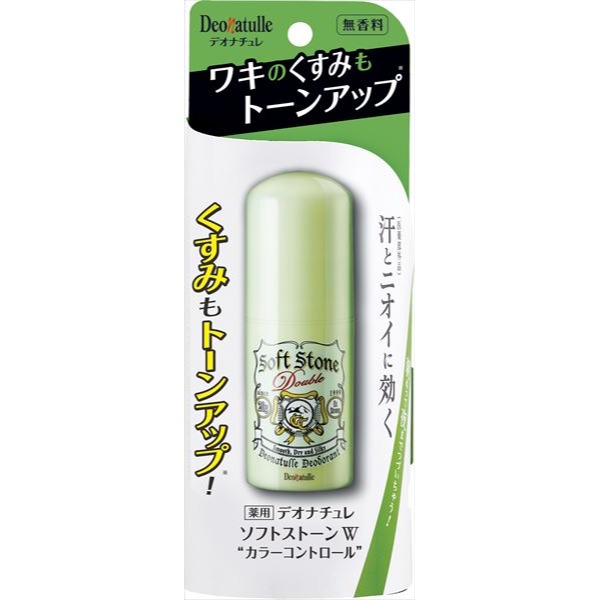 Deonatulle  止汗石 消臭石 殿堂級  腋下  [大和御前]-細節圖2