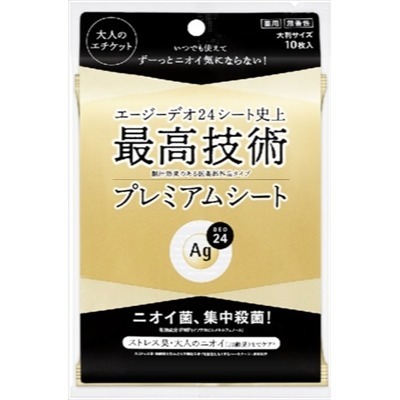 Ag DEO 24 潔膚爽身巾 持久清爽的淋浴感 ag+ 金色系列 止汗除臭 拭汗巾  [大和御前]-規格圖5