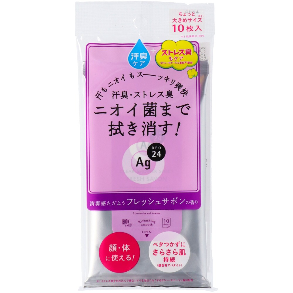 Ag DEO 24 潔膚爽身巾 持久清爽的淋浴感 ag+ 金色系列 止汗除臭 拭汗巾  [大和御前]-規格圖5