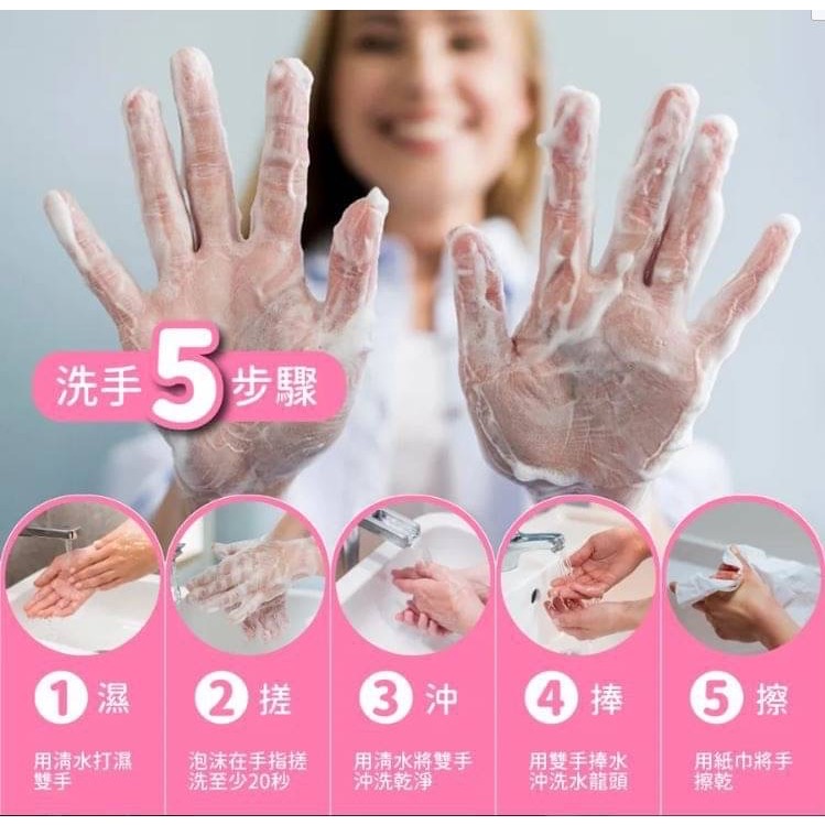【現貨】庫洛米山茶花抗菌洗手乳300ml-細節圖5