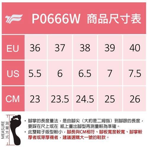 G.P 運動鞋 透氣跑鞋 輕量舒適 減震好走 厚底支撐 防滑耐磨 久站不累 百搭休閒健走鞋 P0666W-細節圖2