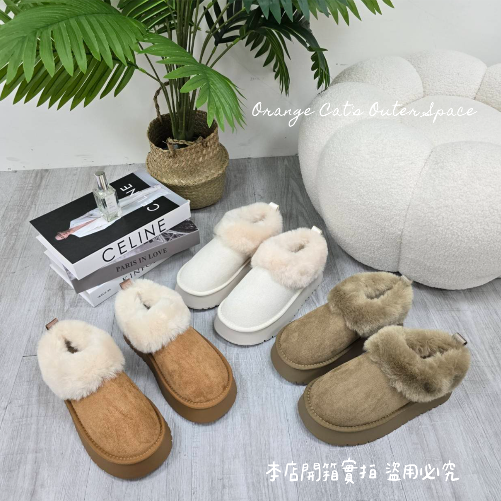 東大門同款♥️可愛保暖雪靴 毛毛雪靴 平底雪靴 雪靴 雪地靴 休閒短靴 靴子 短筒 低筒 保暖靴 內鋪毛 5506-細節圖8