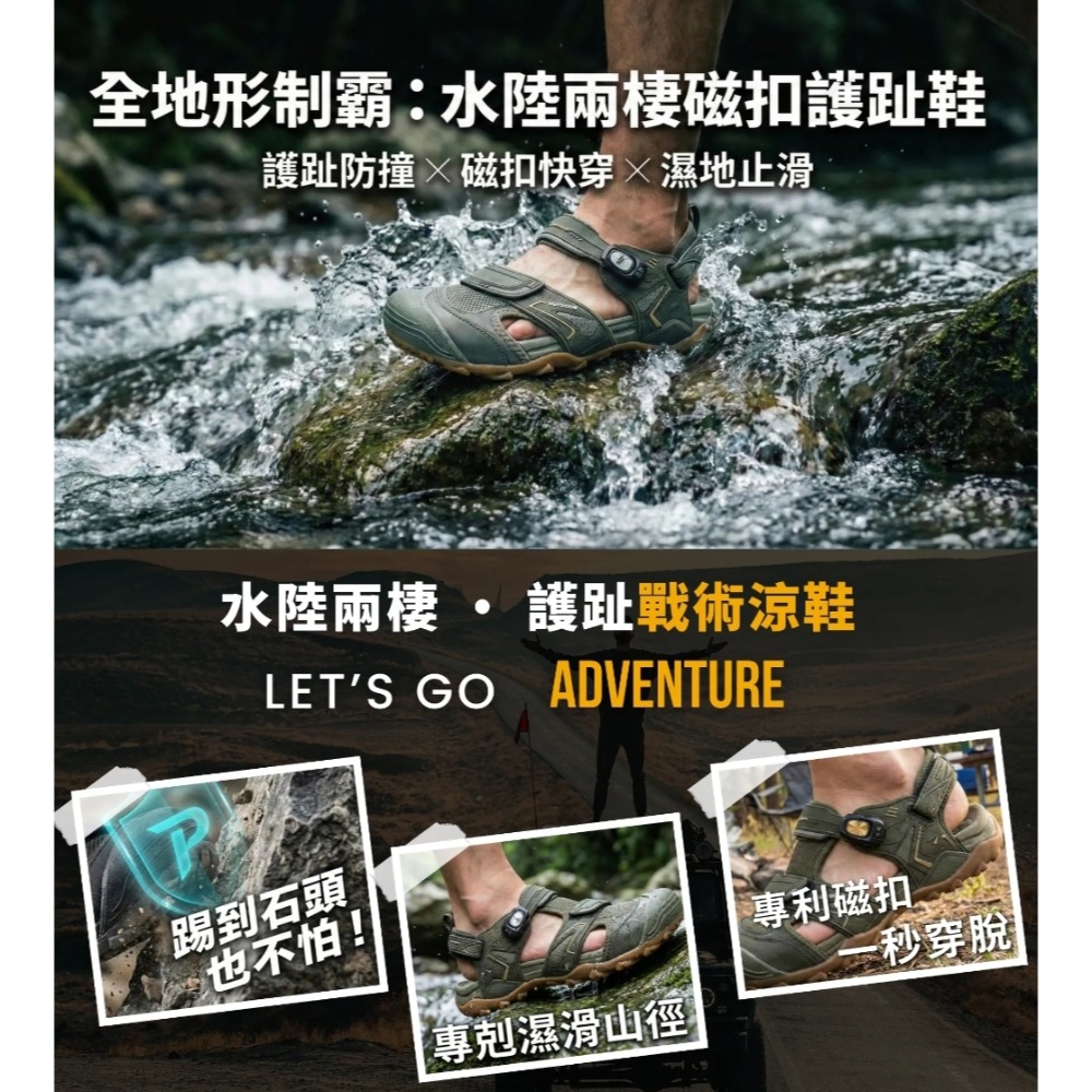 G.P包頭運動涼鞋 男運動涼鞋 戶外涼鞋 防滑涼鞋 男涼鞋 機能涼鞋 登山涼鞋 舒適男鞋 G5742M-細節圖4