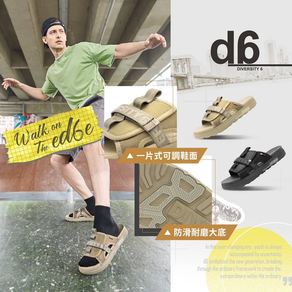 G.P機能拖鞋 男拖鞋 厚底拖鞋 運動拖鞋 休閒拖鞋 魔鬼氈拖鞋 戶外拖鞋 d6拖鞋 D677M-細節圖3