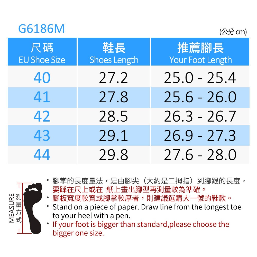 GP舒適鞋 超輕緩震拖鞋 G.P涼拖鞋 拖鞋 輕量 阿亮 卜學亮 官方現貨 官方直營正品 G6186M-細節圖2