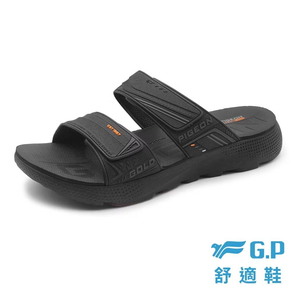 黑橘