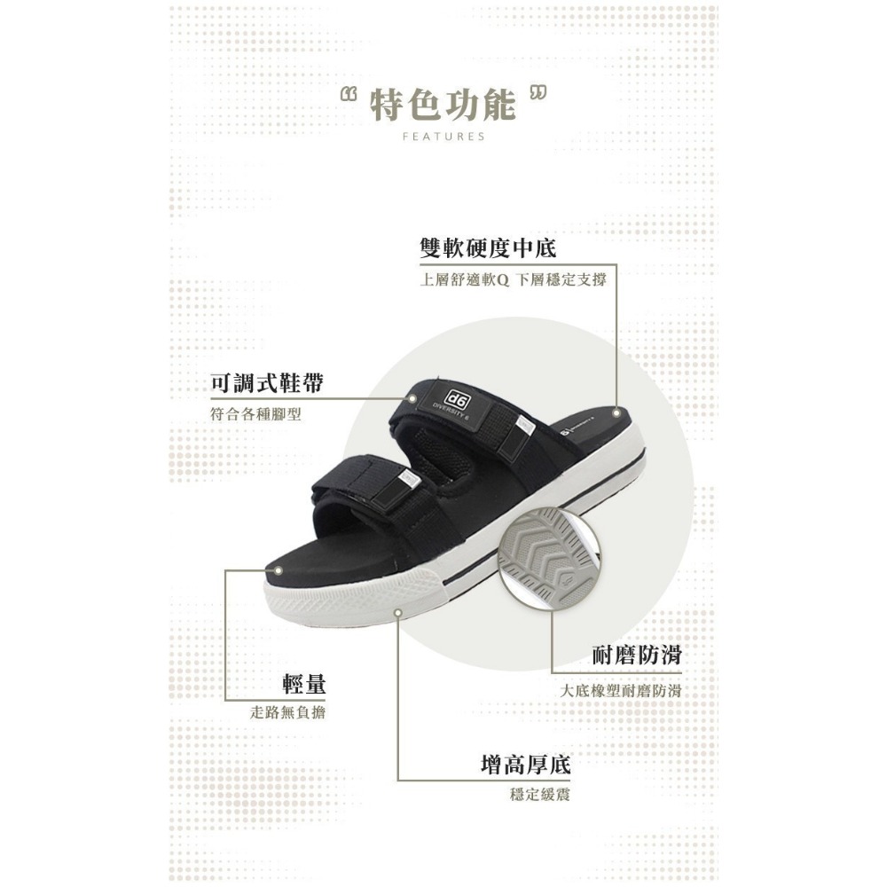 d6 D106M 男用雙帶拖鞋 男鞋 厚底增高 防滑耐磨 可調式魔鬼氈 輕量舒適 戶外海灘鞋 休閒涼鞋 緩震 D106M-細節圖3