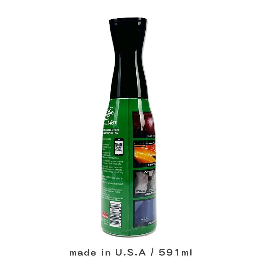 Turtle Wax 龜牌 無痕微霧極速噴蠟 53845 591ml 陶瓷棕櫚三效 乾濕兩用 微霧噴頭 不留痕跡 快速護-細節圖2