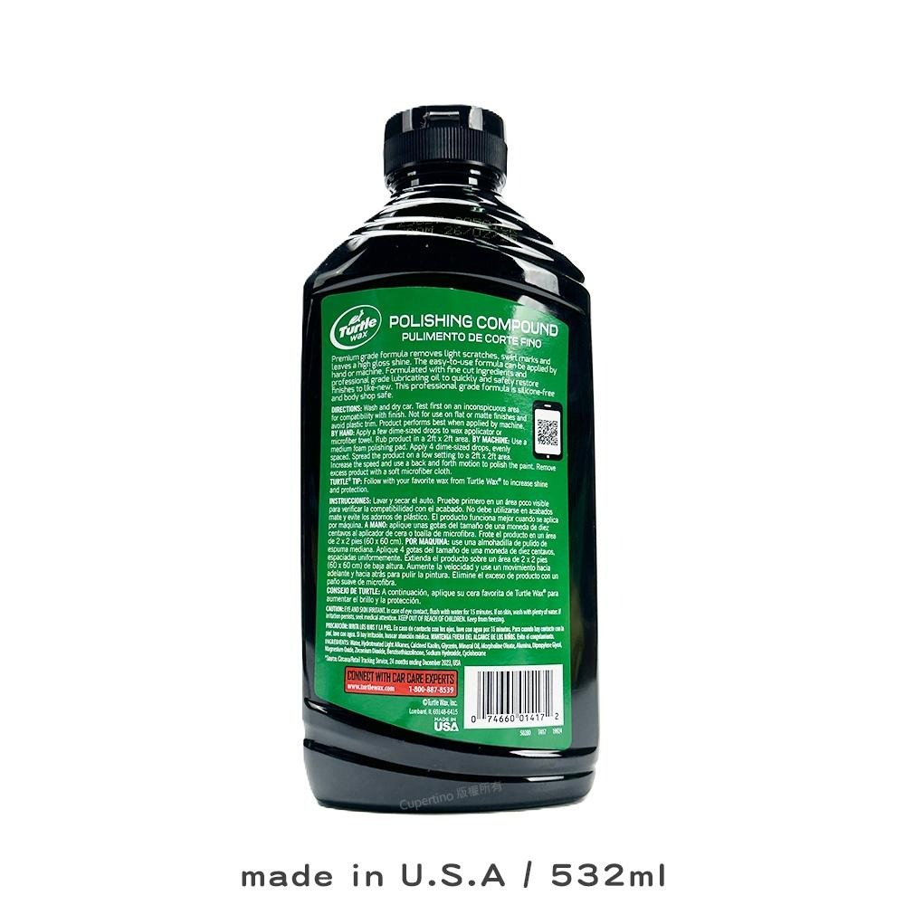 Turtle Wax 龜牌 細度研磨拋光劑 T417 532ml 去氧化刮痕 漆面修復 去輕微細紋 太陽紋校正 鏡面拋光-細節圖2
