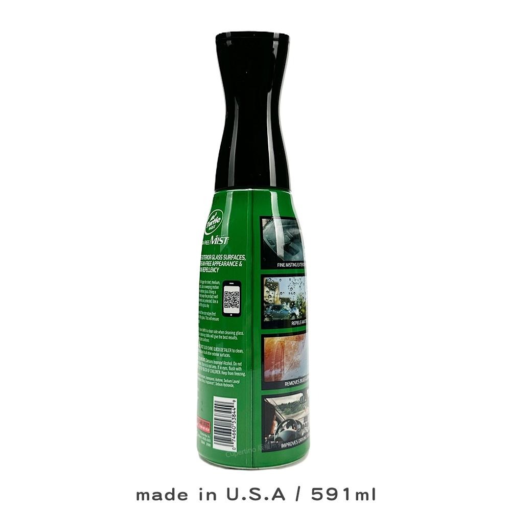 Turtle Wax 龜牌 無痕微霧玻璃清潔劑 53844 591ml 陶瓷抗污 內外玻璃清潔 去指紋 除油垢 擋風玻璃-細節圖2