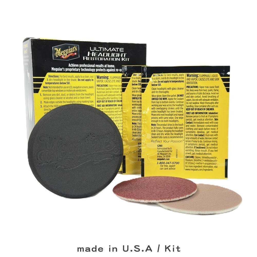 Meguiar＇s 美光 終極大燈修復套組 G2990SRP 免電鑽 陶瓷鍍膜 18個月長效 去除泛黃霧化 砂紙研磨 美-細節圖2