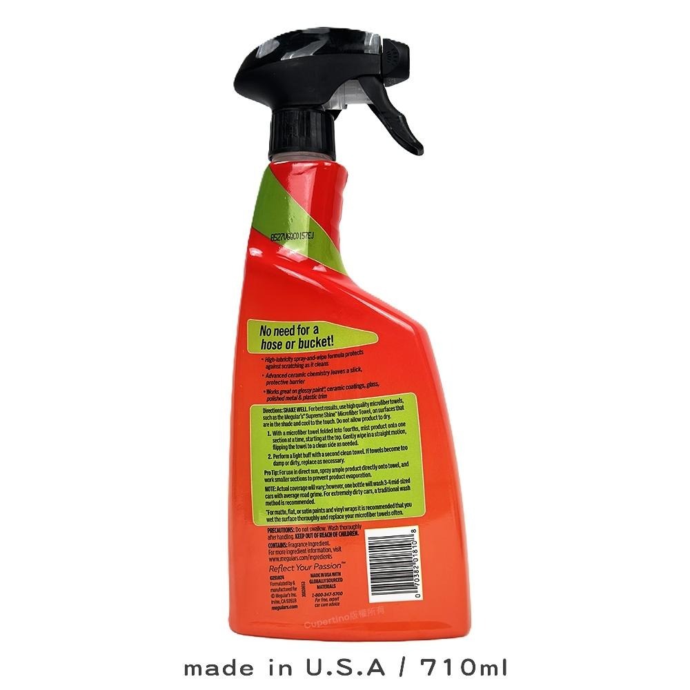 Meguiar＇s 美光 混合陶瓷免水洗車精 G251024 710ml 快速清潔 鍍膜維護 SiO2 撥水 漆面保護-細節圖2
