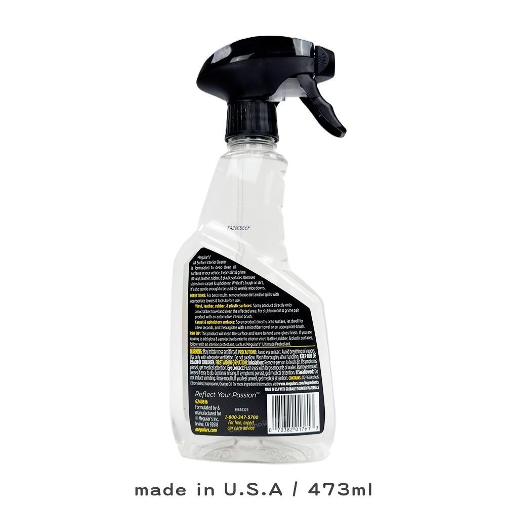 Meguiar＇s 美光 全車內裝潔淨噴霧 G240616 473ml 內裝清潔劑 皮椅清潔 織物清洗 儀表板除塵 汽車-細節圖2