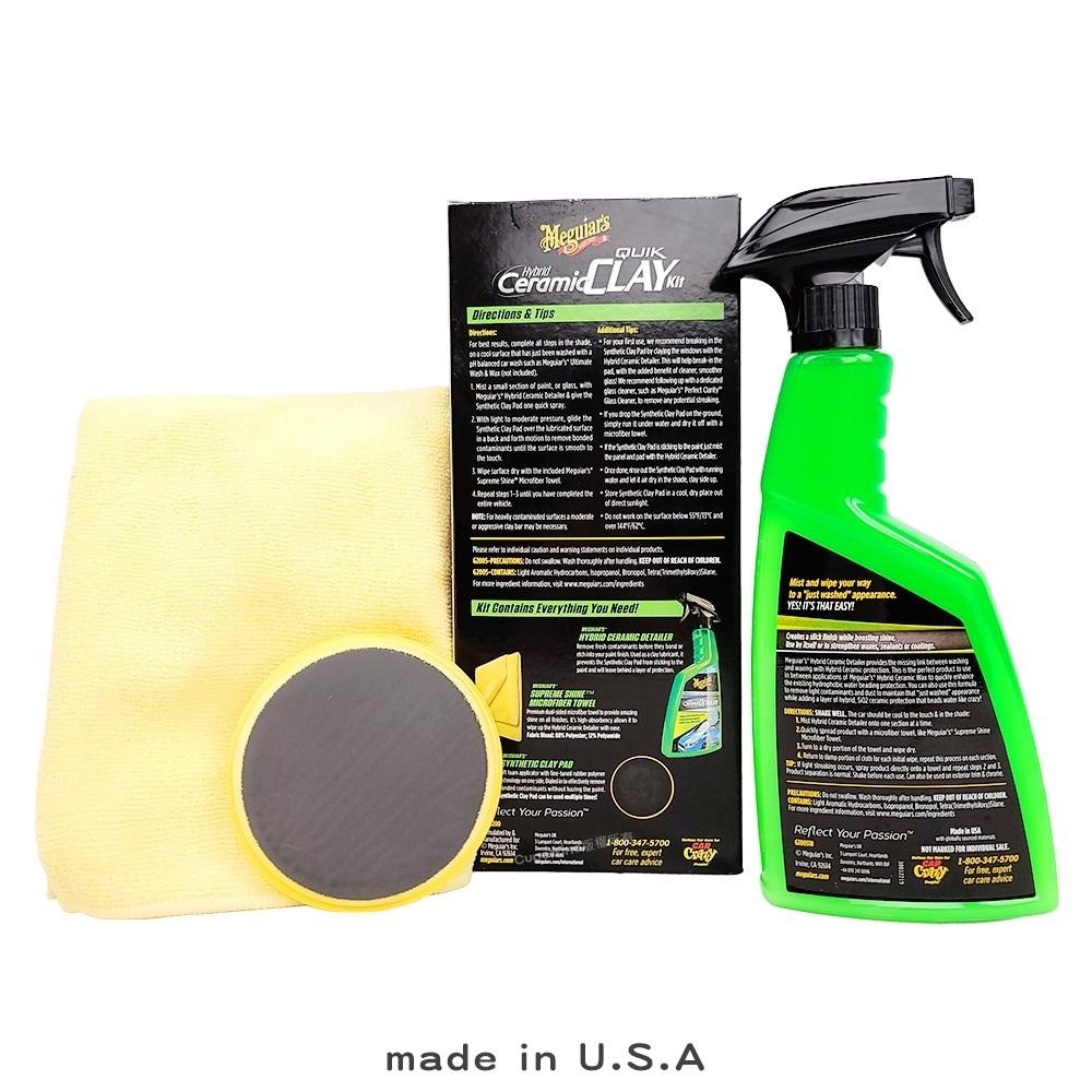 Meguiar＇s 美光 陶瓷磁土組 G200200 去顆粒 鐵粉 跑黏土 陶瓷保護 撥水 漆面平滑 鍍膜維護 汽車美容-細節圖2