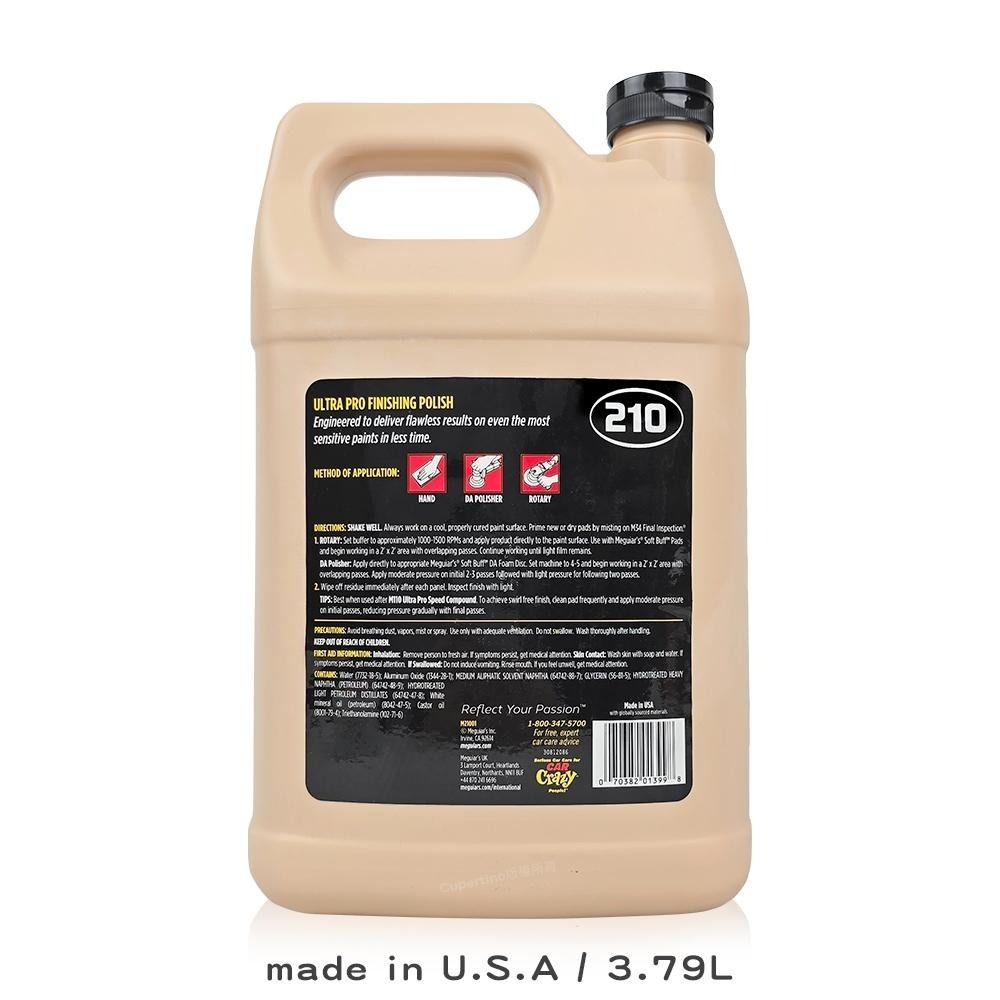 Meguiar＇s 美光 鏡面釉拋光劑 M21001 3.79L 去太陽紋 螺旋紋 鏡面還原 收尾研磨劑 低粉塵 不含矽-細節圖2