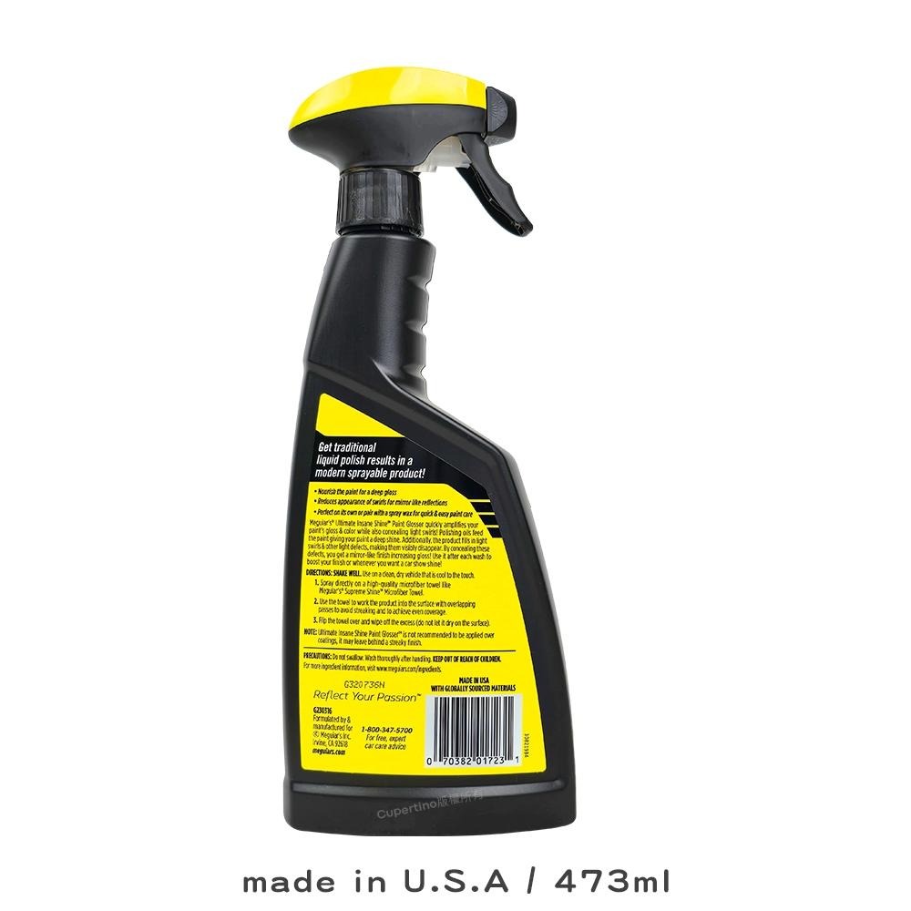 Meguiar＇s 美光 拋光噴霧｜G230316｜473ml｜鏡面光澤速效潤飾｜不適用鍍膜車｜庫柏蒂諾-細節圖2
