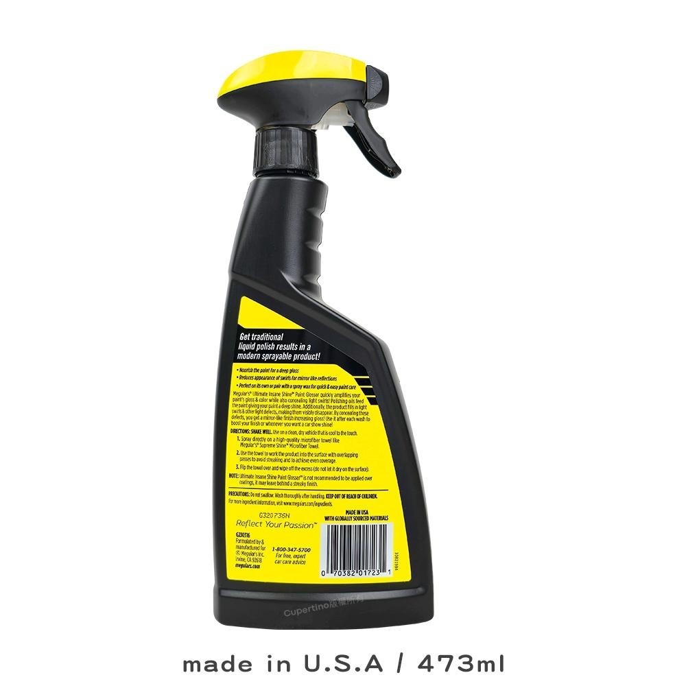 Meguiar＇s 美光 極致鏡面噴霧 G230316 473ml 填補細紋 增豔 展車光澤 噴霧釉 鏡面還原 漆面提亮-細節圖2
