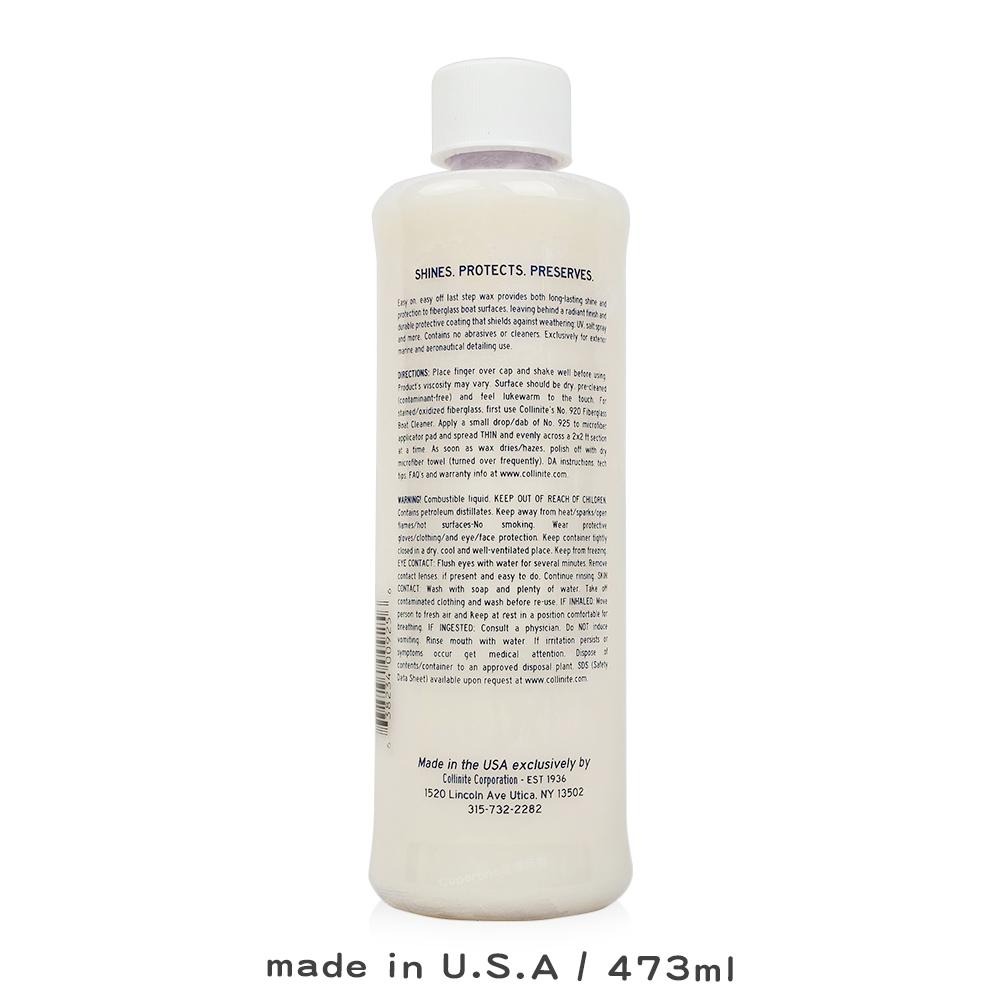 Collinite 柯林 玻璃纖維遊艇蠟 925 473ml 液態棕櫚聚合鍍膜 抗UV 抗鹽 高光澤-細節圖2