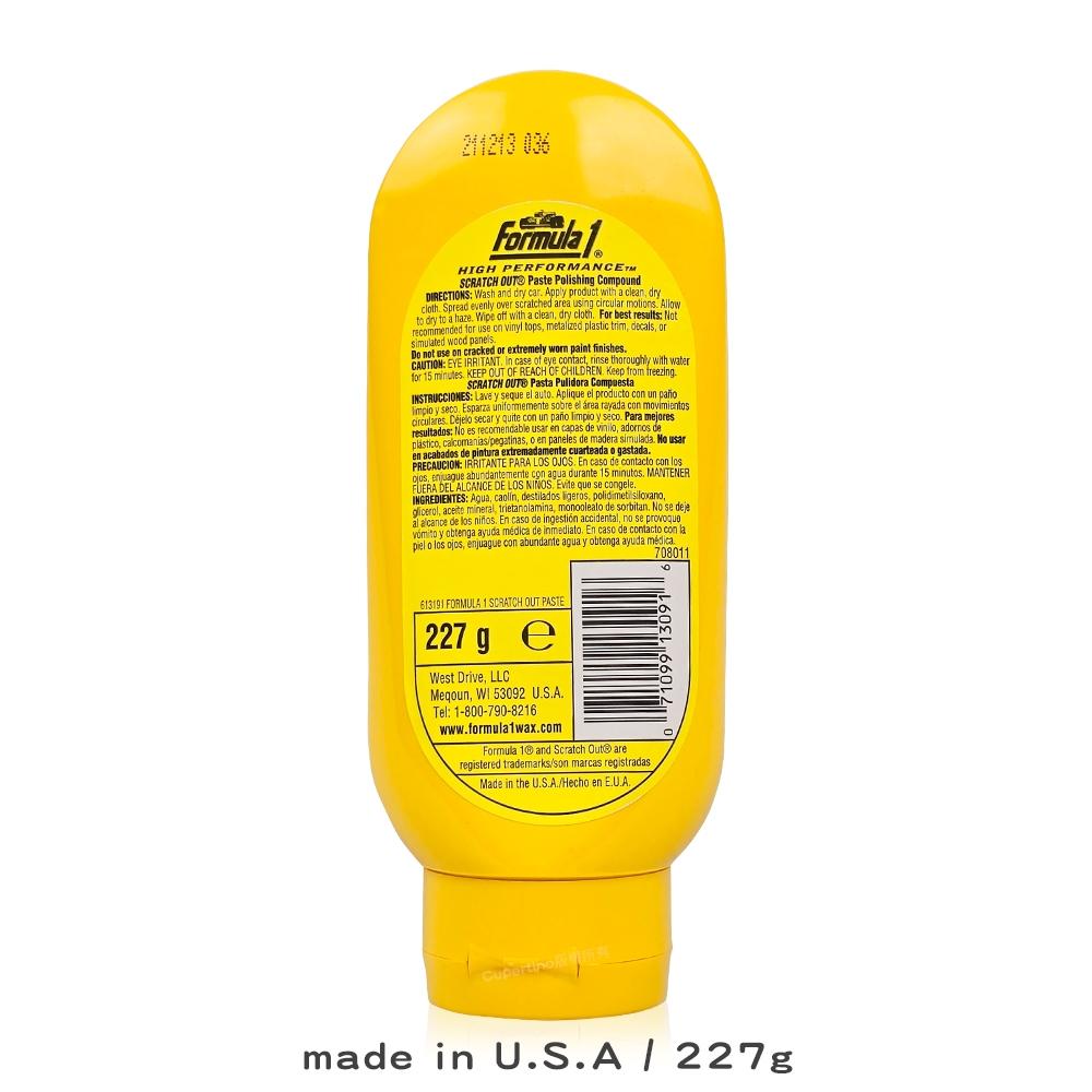 Formula 1 超強刮痕去除劑 中拋 【F613191】【庫柏蒂諾】-細節圖2