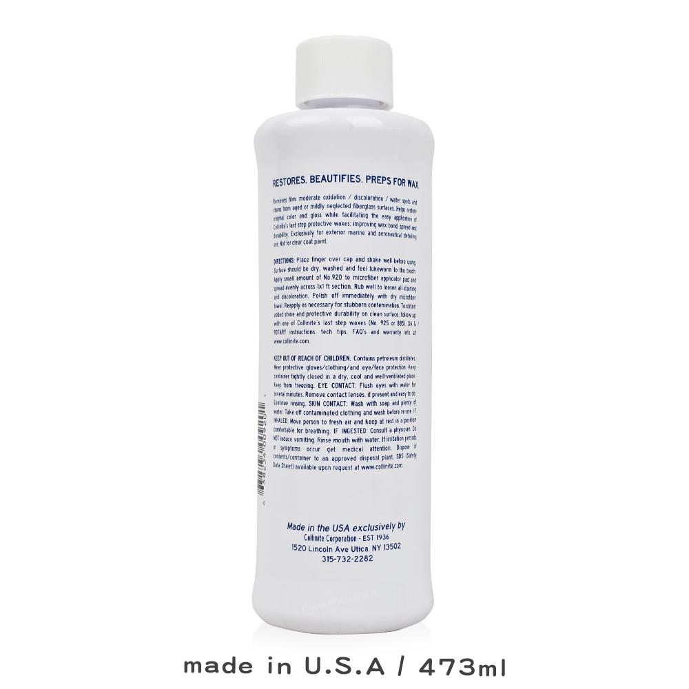 Collinite 柯林 玻璃纖維清潔劑｜920｜473ml｜去氧化黑痕水漬｜提升蠟品附著力｜庫柏蒂諾-細節圖2