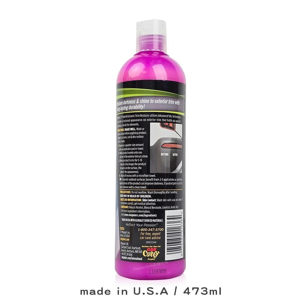 Meguiar＇s 美光 陶瓷塑料還原劑 G220316 473ml SiO2 保護 塑膠還原 飾板防護 黑亮長效 撥水-細節圖2
