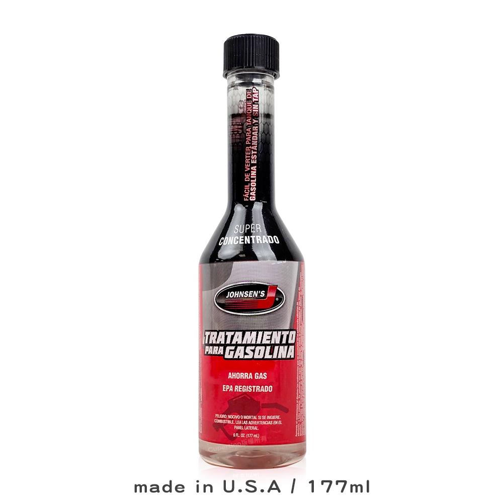 Johnsen＇s 強森 汽油水拔劑｜4679｜355ml｜清除水分雜質｜改善爆震提升燃燒效率｜庫柏蒂諾-細節圖2