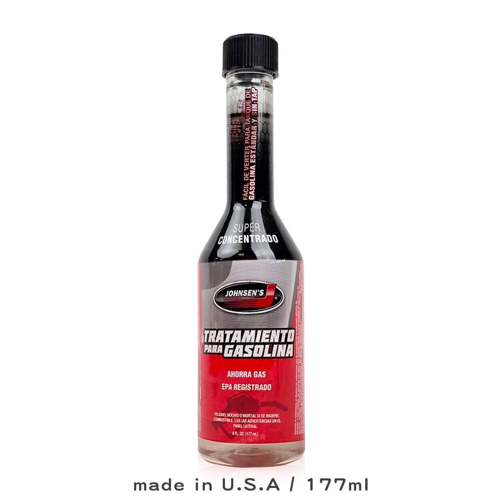 Johnsen＇s 強生 汽油拔水劑 4679 355ml 清除水分雜質 改善爆震 提升燃燒效率 防止鏽蝕 美國原裝 汽-細節圖2