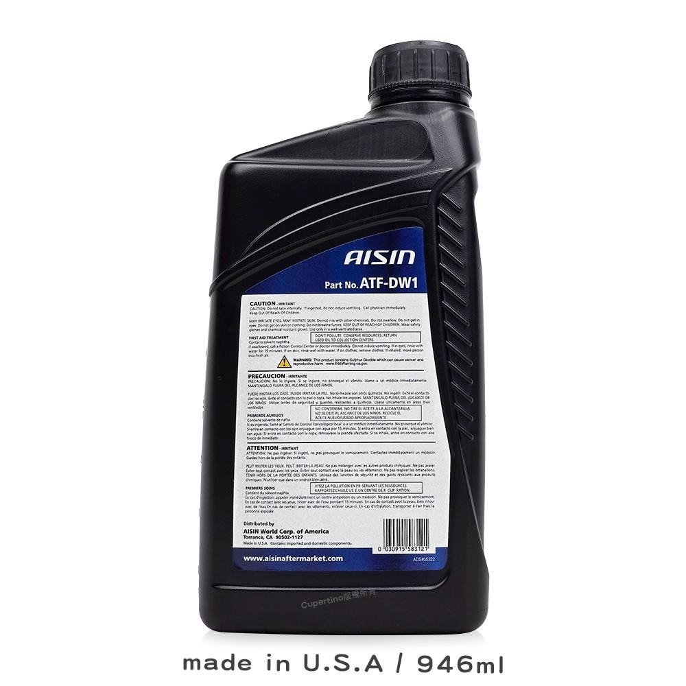 Aisin 愛信 變速箱油 ATF DW-1 946ml Honda 本田專用 全合成 自排油 可混用原廠油 美國原裝-細節圖2