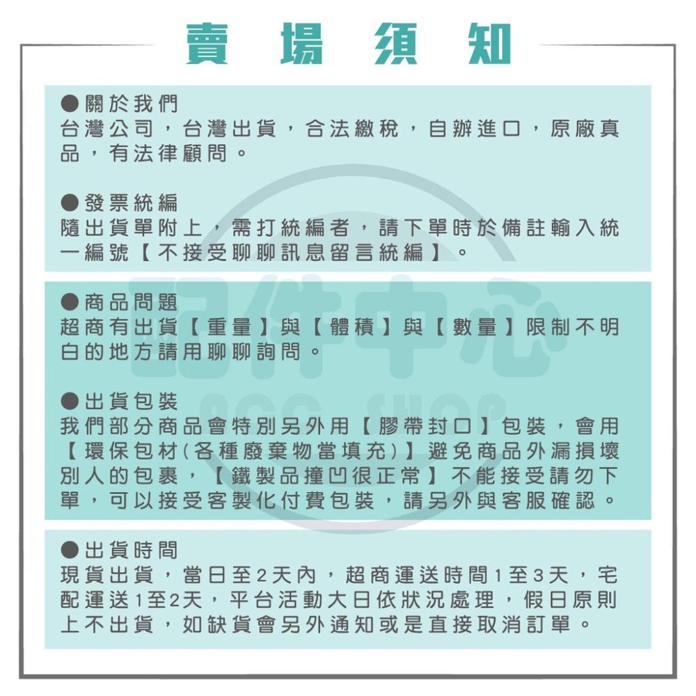 Meguiar＇s 美光 混合陶瓷保養噴霧 G200526 768ml SiO2 快速護理 鍍膜維護 消光車 貼膜可用-細節圖3