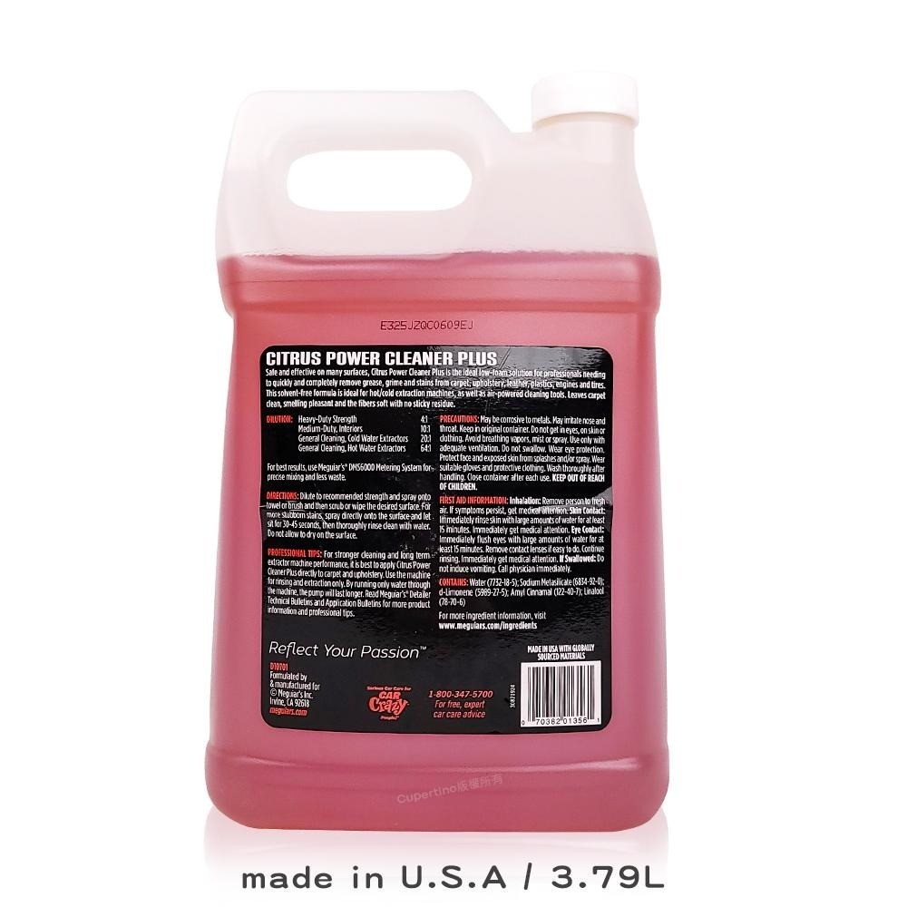 Meguiar＇s 美光 柑橘萬用清潔劑 D10701 3.79L 低泡沫 內裝清洗 絨布椅 引擎室去污 地毯清潔 汽車-細節圖2
