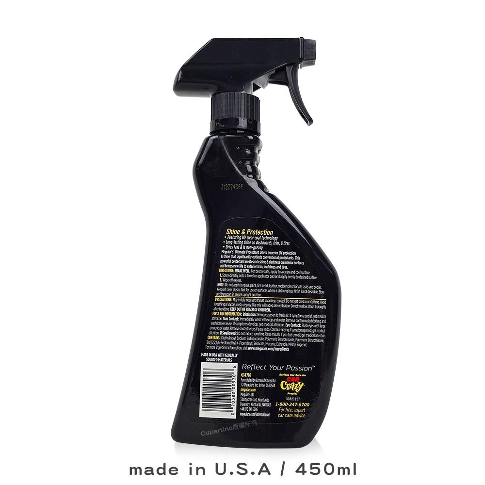 Meguiar＇s 美光 飾條保養噴霧｜G14716｜450ml｜抗UV不油膩｜塑料橡膠深黑光澤｜庫柏蒂諾-細節圖2