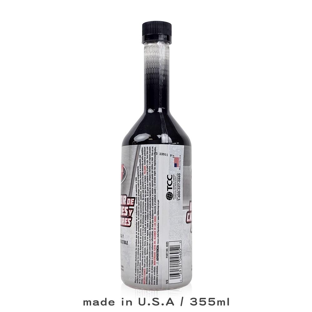 Johnsen＇s 強生 全效汽油精 4695 355ml 多功能 清除積碳 提升馬力 改善爆震 節能省油 美國原裝 汽-細節圖2