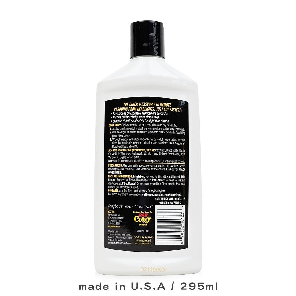 Meguiar＇s 美光 壓克力清潔劑 G12310 295ml 大燈拋光 儀表板保護蓋 風鏡 移除霧化 塑膠修復 燈殼-細節圖2