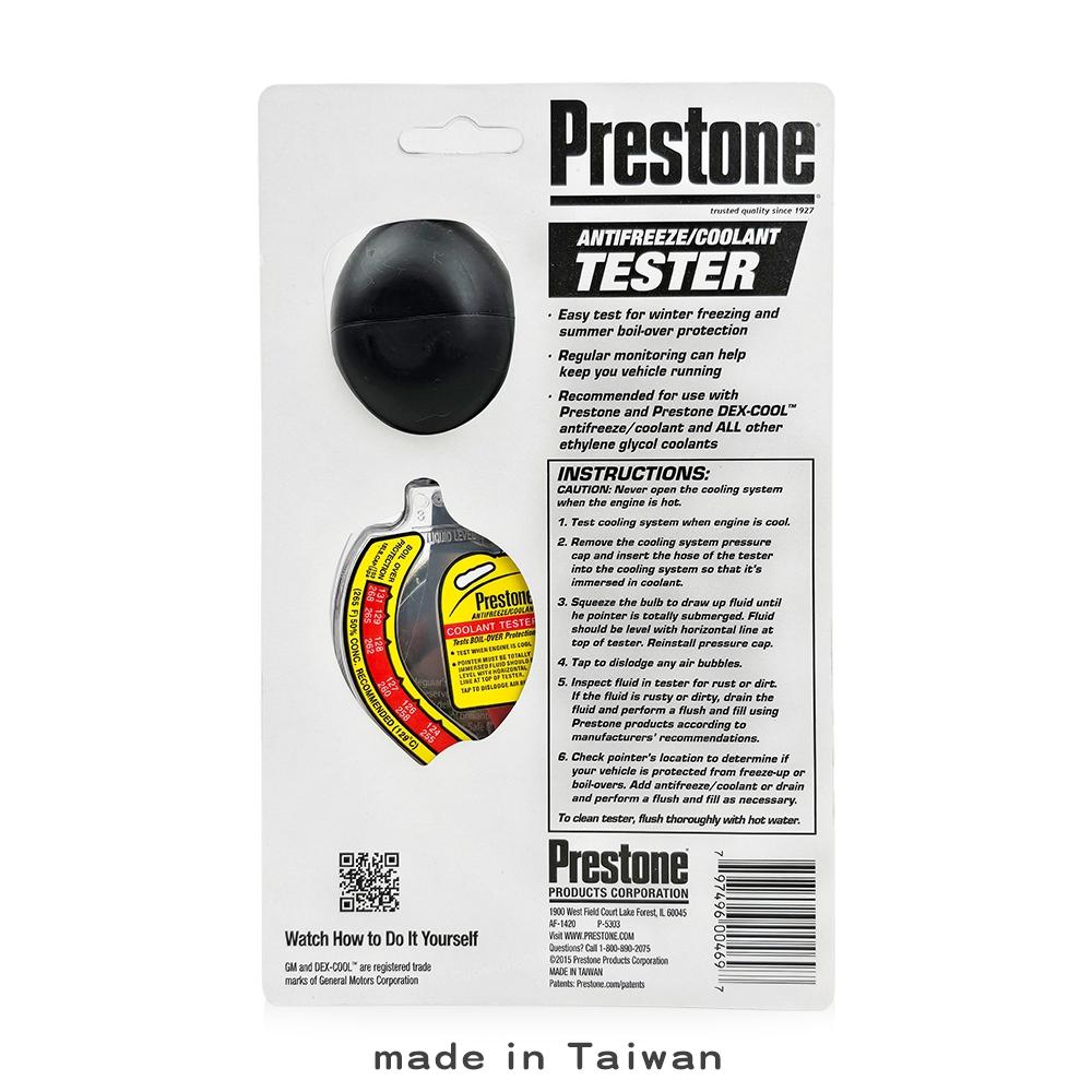 Prestone AF1420 水箱精濃度檢測器｜冷卻液沸點凍點測試｜快速操作｜庫柏蒂諾-細節圖2