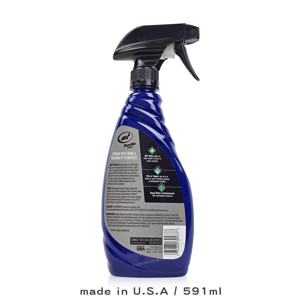 Turtle Wax 龜牌 噴蠟｜T477R｜591ml｜ICE極致高潑水｜填補細痕高亮光｜庫柏蒂諾-細節圖2