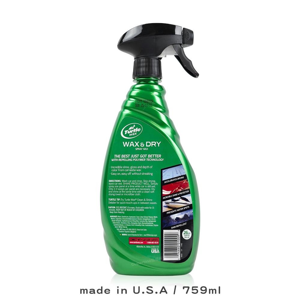 Turtle Wax 龜牌 快速噴蠟 T9 769ml 乾濕兩用 快速光澤 漆面 塑料 玻璃 多材質適用 噴霧蠟 助乾劑-細節圖2