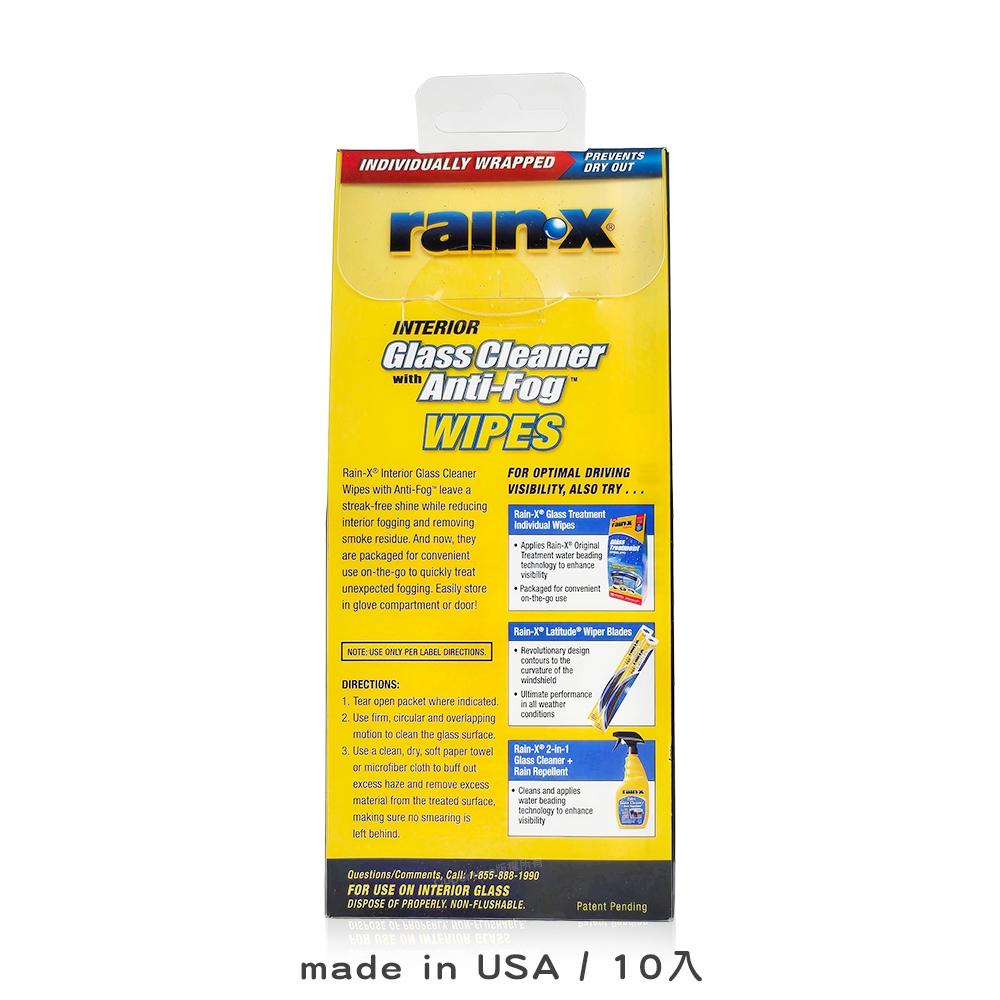 Rain-X 潤克斯 防霧清潔紙巾｜630040｜10入獨立包裝｜車內玻璃鏡面防霧｜煙霧殘留清除｜庫柏蒂諾-細節圖2