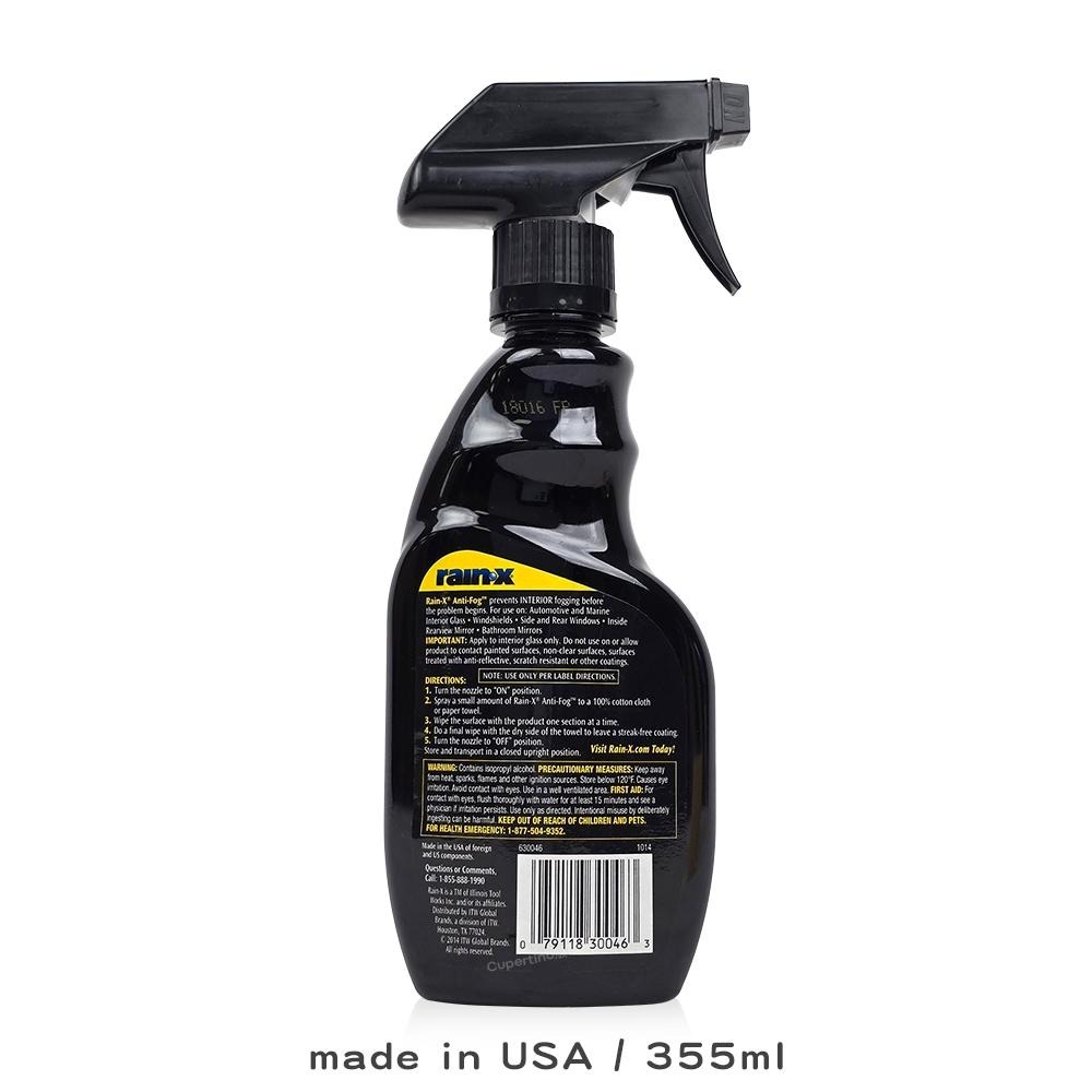 Rain-X 潤克斯 玻璃防霧劑 630046 355ml 車內專用 防起霧 親水塗層 車內除霧 浴室鏡面 防霧噴霧 視-細節圖2