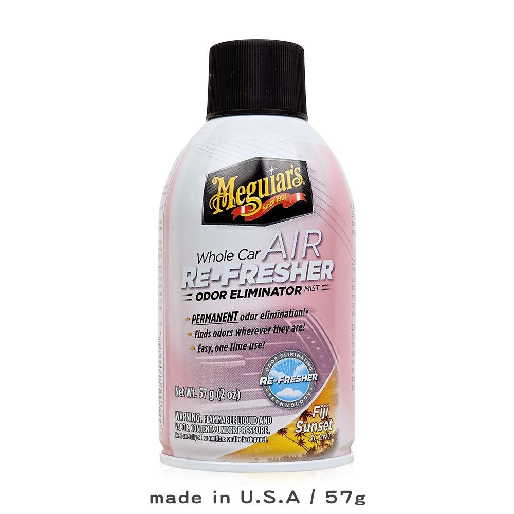 Meguiar＇s 美光 車內清新除臭噴霧 去除異味【庫柏蒂諾】-細節圖4