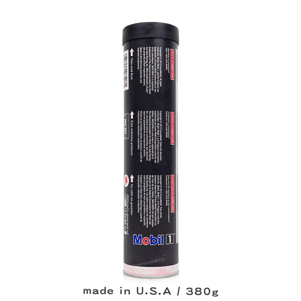 Mobil 1 Synthetic Grease｜美孚全合成潤滑脂｜354g｜GC-LB認證｜高溫抗水洗｜底盤軸承適用｜-細節圖2