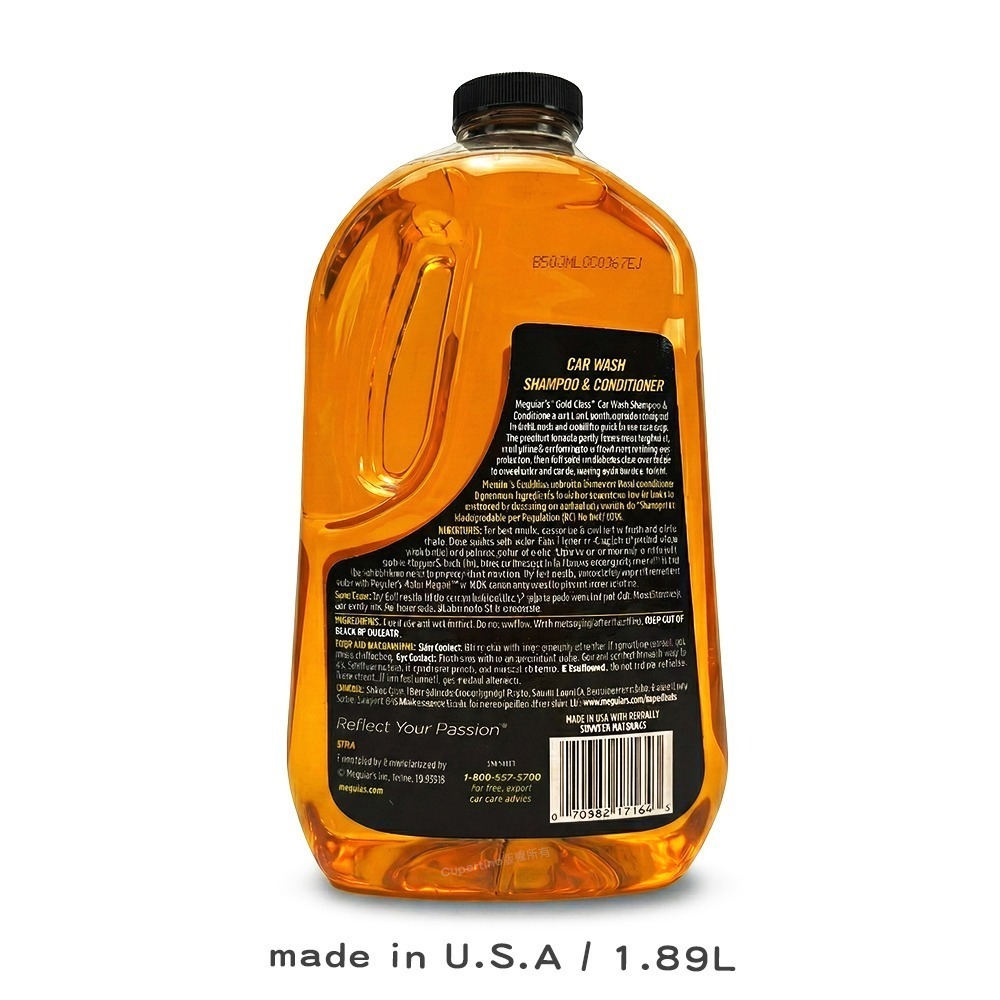 Meguiar＇s 美光 金鑽洗車精 G7164 1890ml 中性配方 不傷蠟 滋潤增豔 泡沫綿密 漆面護理 頂級洗車-細節圖2