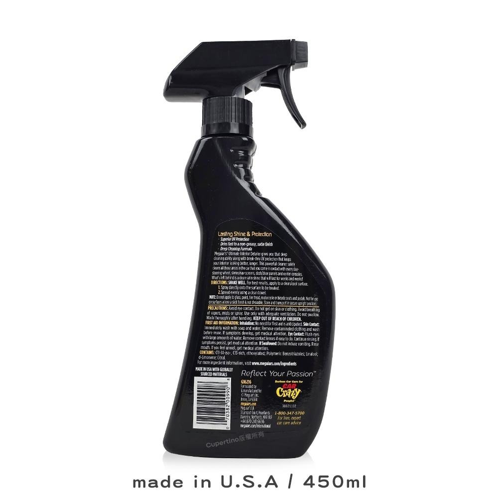 Meguiar＇s 美光 終極內裝美容劑 G16216 450ml 快速清潔 抗UV 不油膩 儀表板 導航螢幕 飾板還原-細節圖2