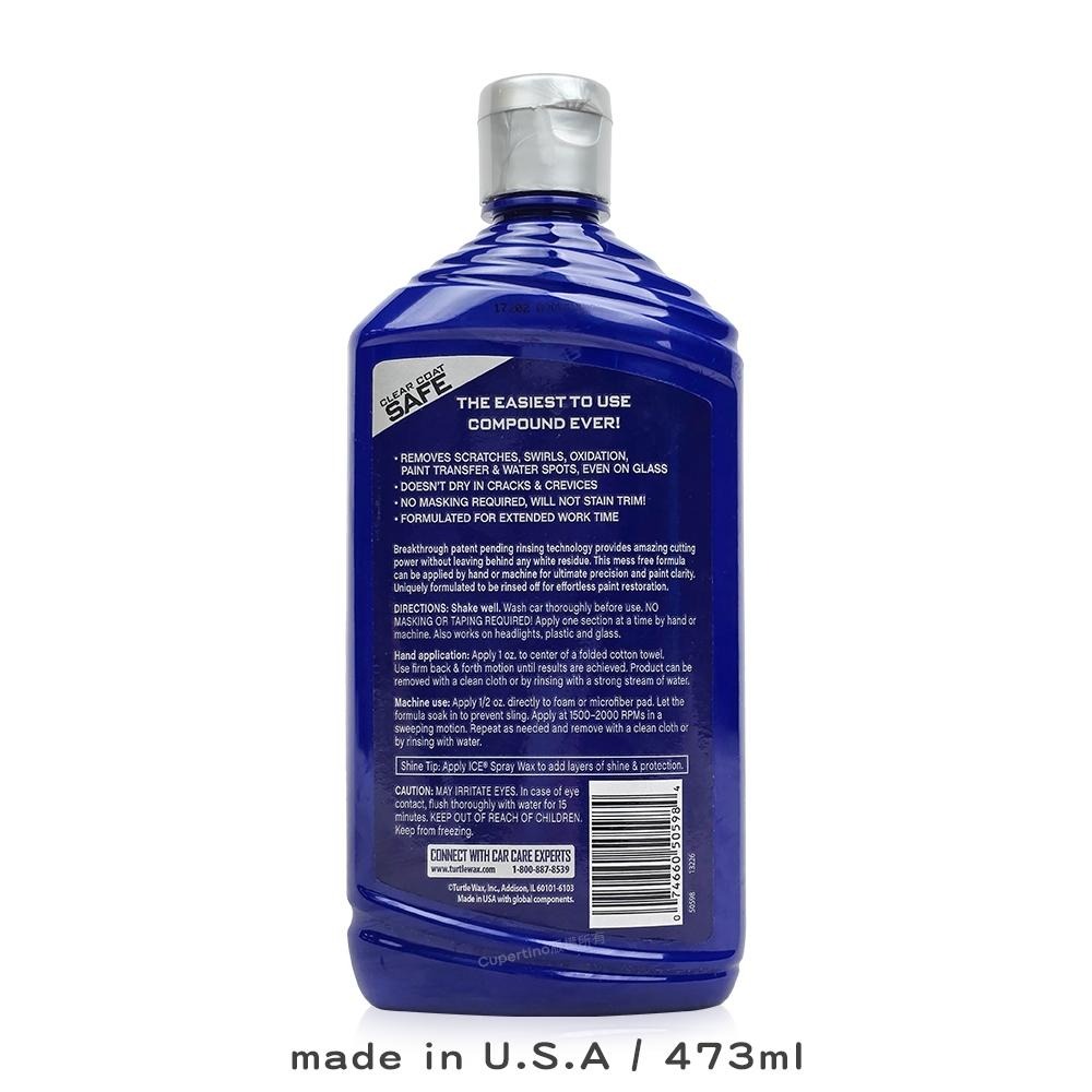 Turtle Wax 龜牌 ICE 極速研磨拋光劑 50598 473ml 去除刮痕 太陽紋 氧化 不留殘膠 可水洗 不-細節圖2