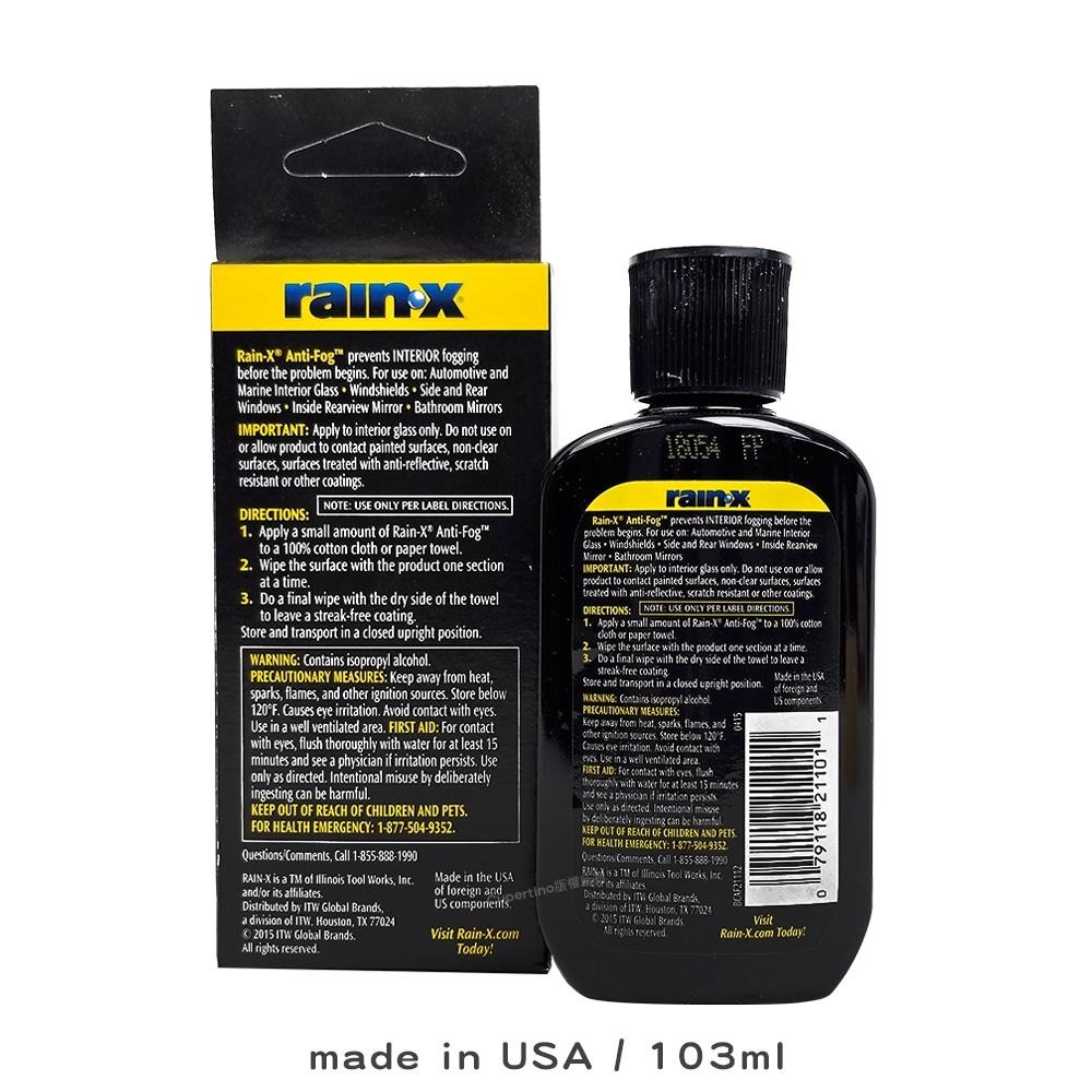 Rain-X 潤克斯 玻璃防霧劑 21106D 103ml 車內專用 防起霧 親水塗層 車內除霧 後視鏡除霧 視線提升-細節圖2