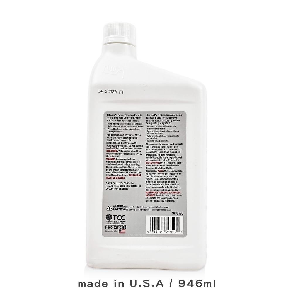 Johnsen＇s 強生 方向機油 止漏型 4610 946ml 方向機 保養 消除異音 活化油封 美國原裝 汽車保養-細節圖2