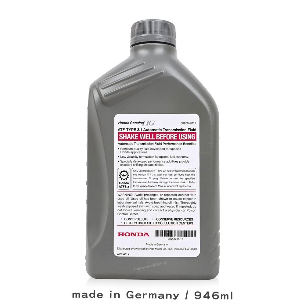 HONDA 本田 ATF TYPE 3.1 原廠 變速箱油-細節圖2