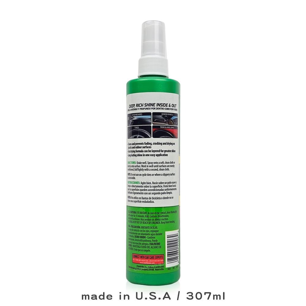 Turtle Wax 龜牌 內裝飾板保護劑 T96R 307ml 塑料還原 抗UV防護 儀表板保養 防止龜裂 內裝防曬-細節圖2