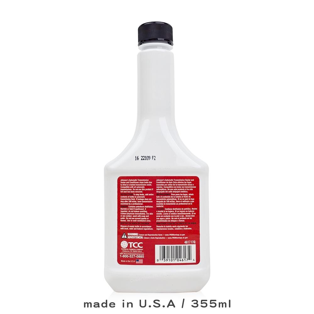 Johnsen＇s 強森 變速箱止漏劑｜4617｜355ml｜修復油封止漏抗泡沫｜排檔順暢老車適用｜庫柏蒂諾-細節圖2
